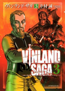 vinland3